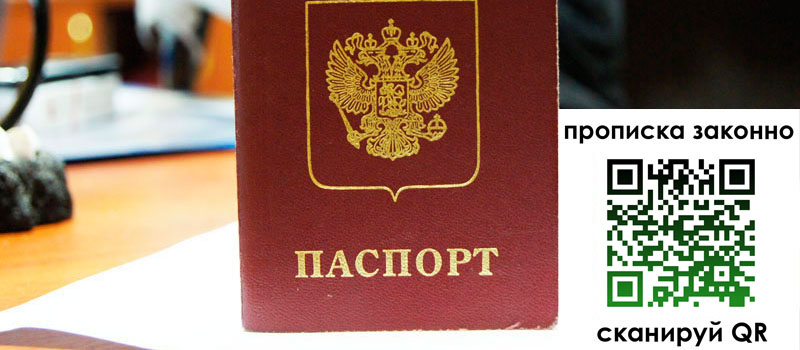регистрация в Урени регистрация в Урени
